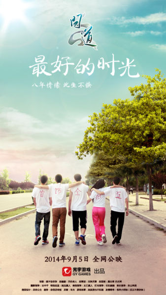 得克萨斯基督教大学社会学文凭证书