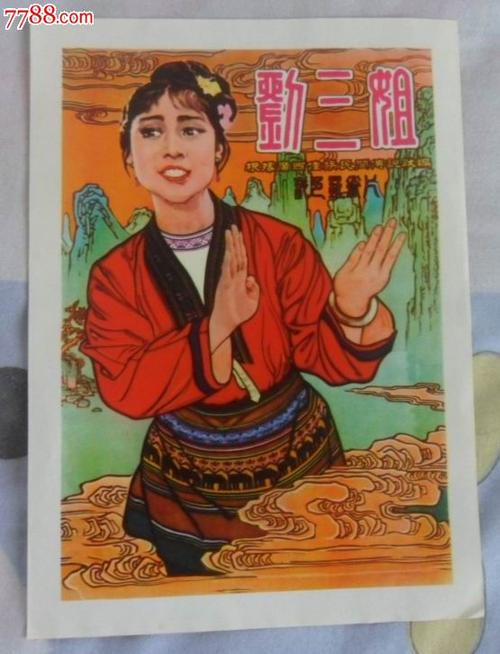 大阪歯科大学社会学文凭证书